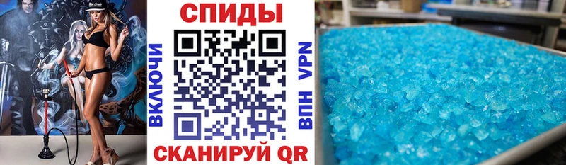 АМФЕТАМИН 97%  Озёрск 