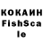 Cocaine Fish Scale samsung ls32