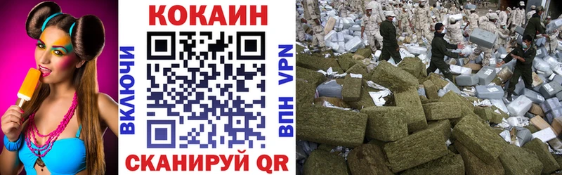 Кокаин Перу Озёрск