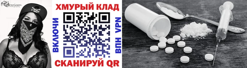 Героин афганец  Озёрск 
