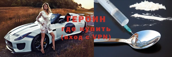 винт Шали