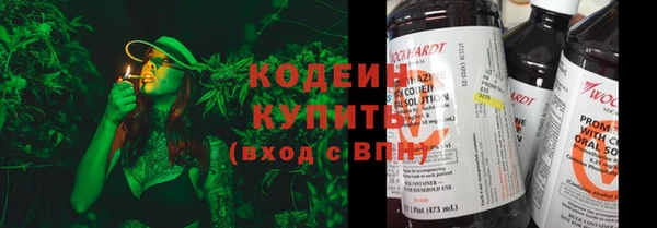 марки nbome Володарск