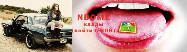 спайс Шадринск