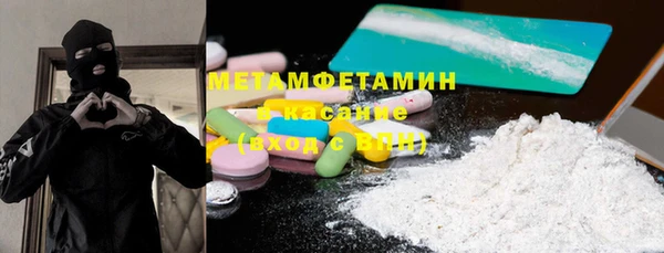 стаф Шарыпово