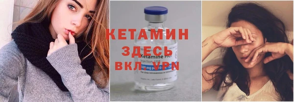 стаф Шарыпово