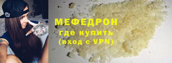 первитин Верея