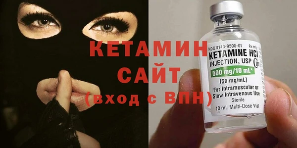 спайс Шадринск