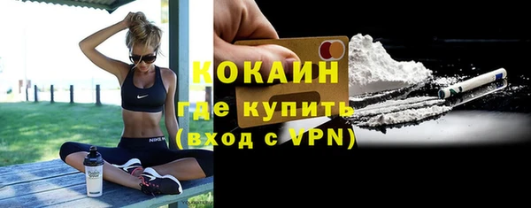 спайс Шадринск