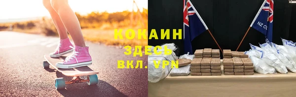 дживик Бугульма