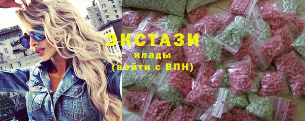 спайс Шадринск