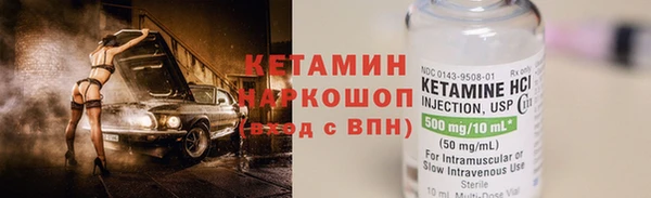 спайс Шадринск