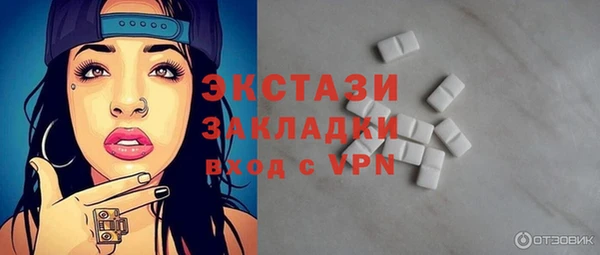 стаф Шарыпово