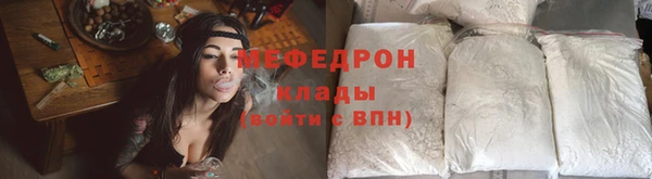 стаф Шарыпово