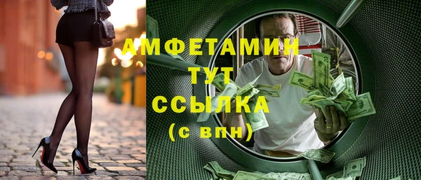 первитин Верхний Тагил