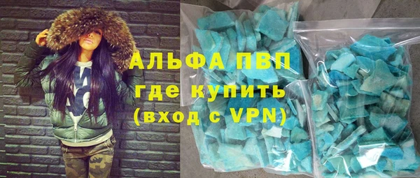 винт Шали