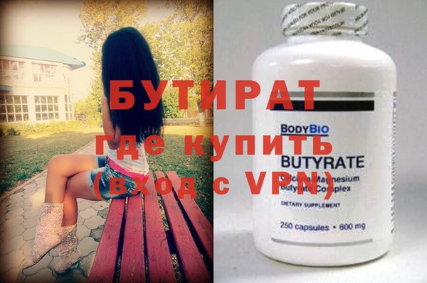 винт Шали
