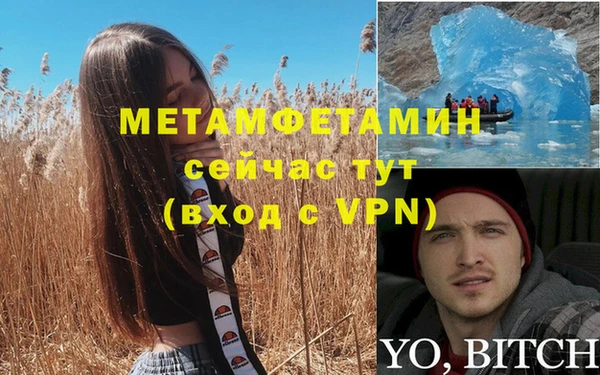 винт Шали