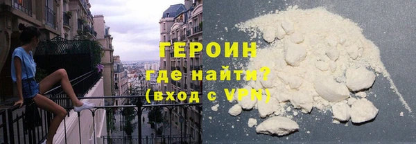 шишки Бородино