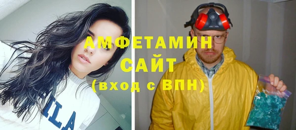 стаф Шарыпово