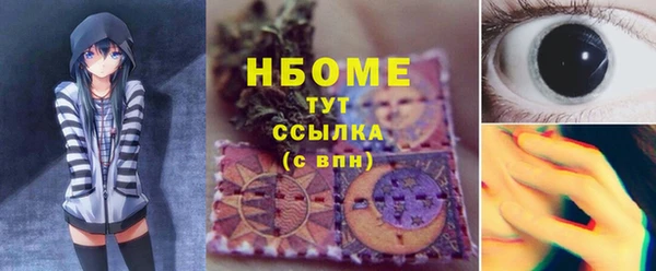 стаф Шарыпово