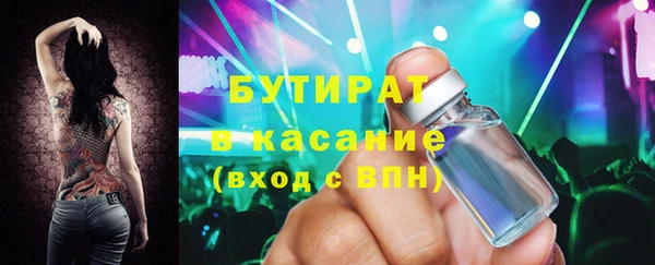 стаф Шарыпово