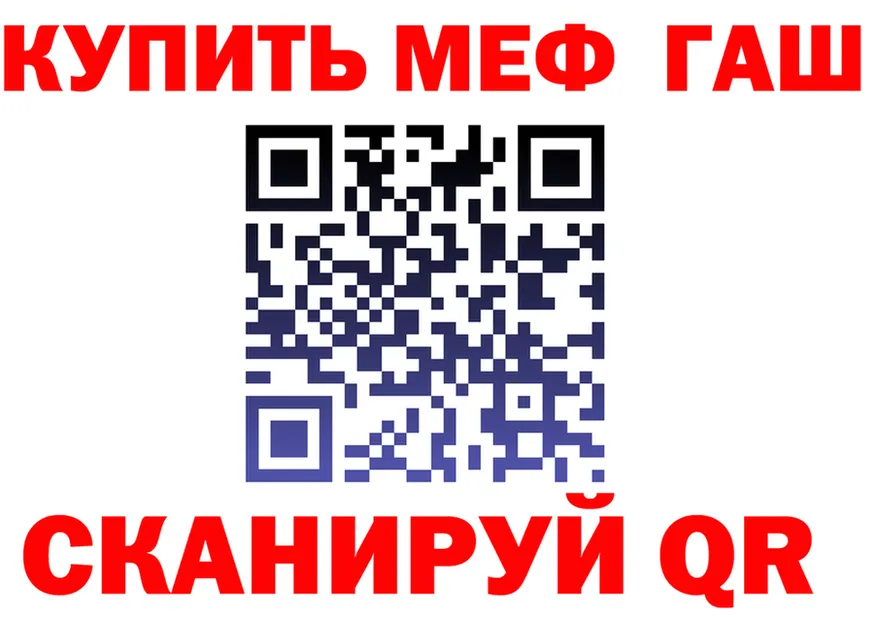 ГАШ 40% ТГК маркетплейс площадка OMG Озёрск