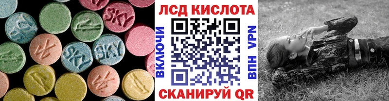 LSD-25 экстази кислота Озёрск