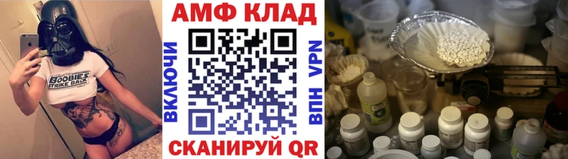 Первитин кристалл  это состав  Озёрск 