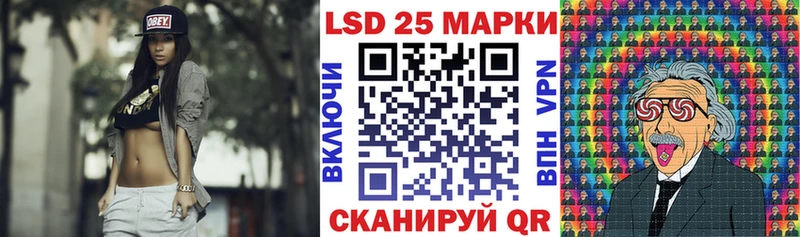 Марки NBOMe 1500мкг  Озёрск 