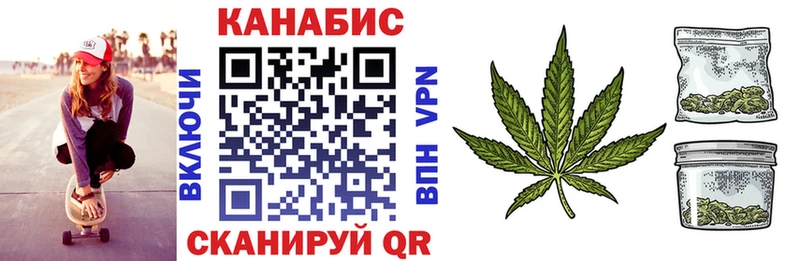 сайты даркнета официальный сайт  Озёрск  Каннабис конопля  наркошоп 